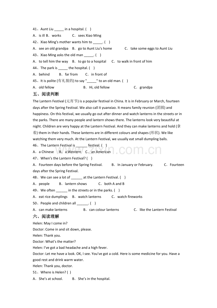 人教pep版五年级下册期末英语试题测试题(带答案).doc_第3页