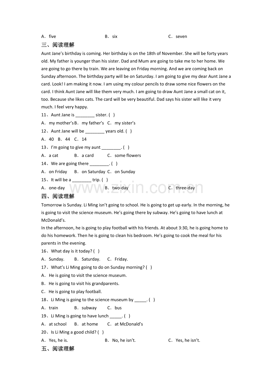 六年级上册期中英语复习培优试卷测试卷(答案).doc_第2页