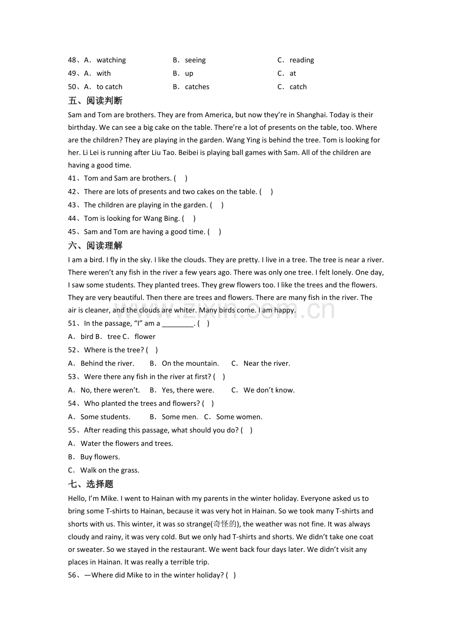 人教pep版英语小学六年级上学期期末模拟模拟试卷测试题.doc_第3页