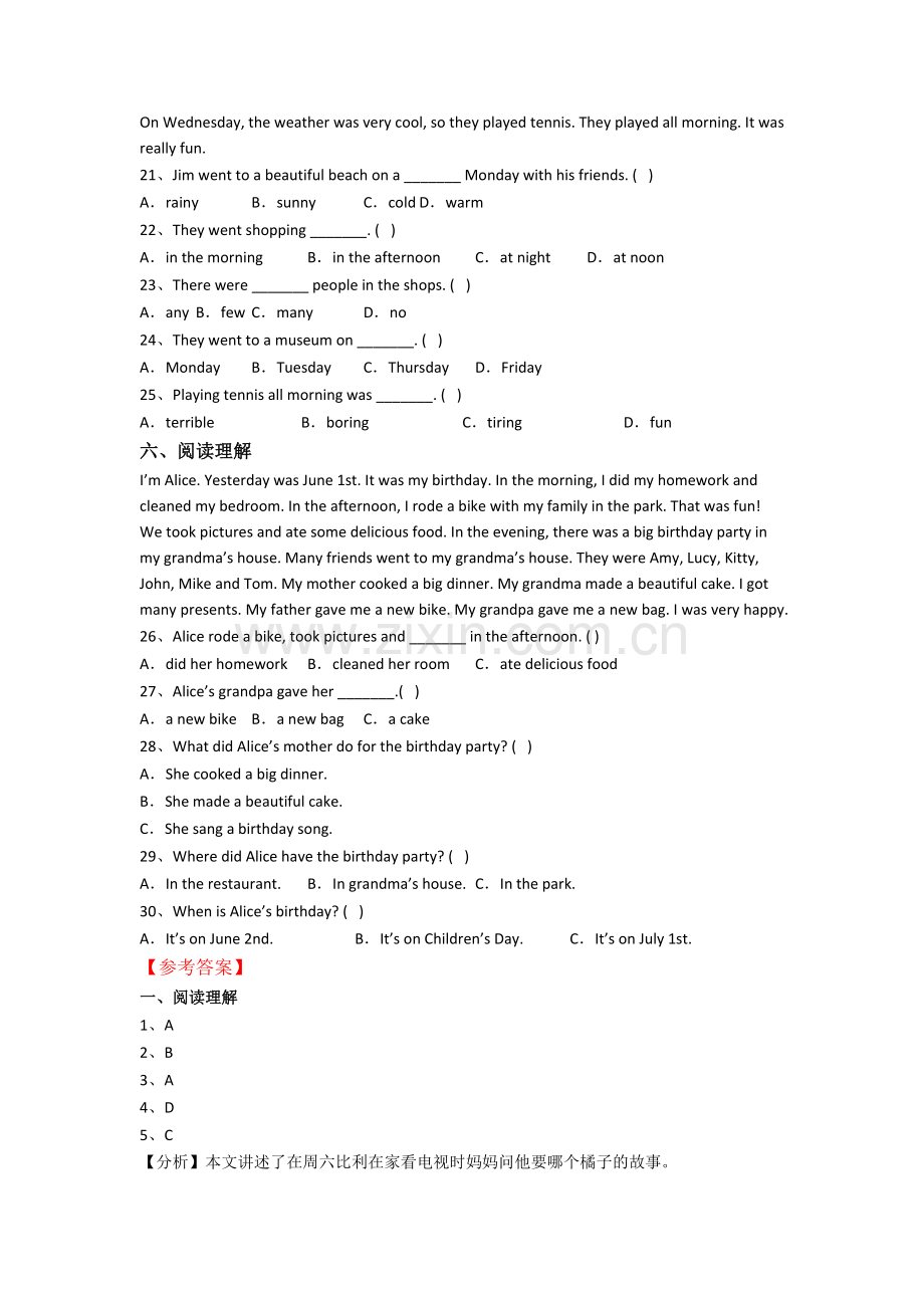 英语小学六年级上册阅读理解专项复习试题测试题.doc_第3页