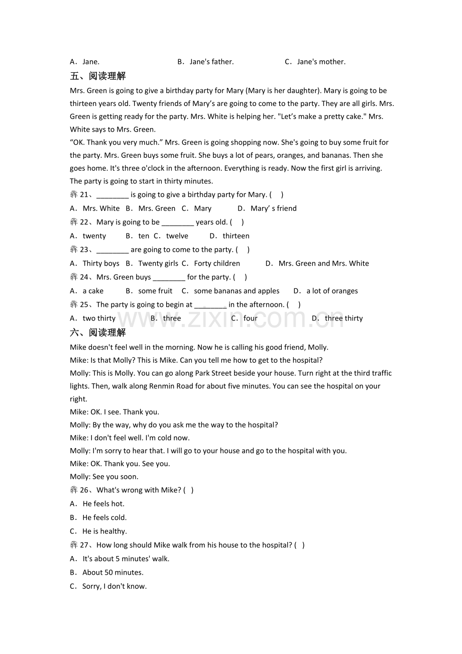 英语五年级下学期阅读理解专项质量试卷测试卷(及答案).doc_第3页