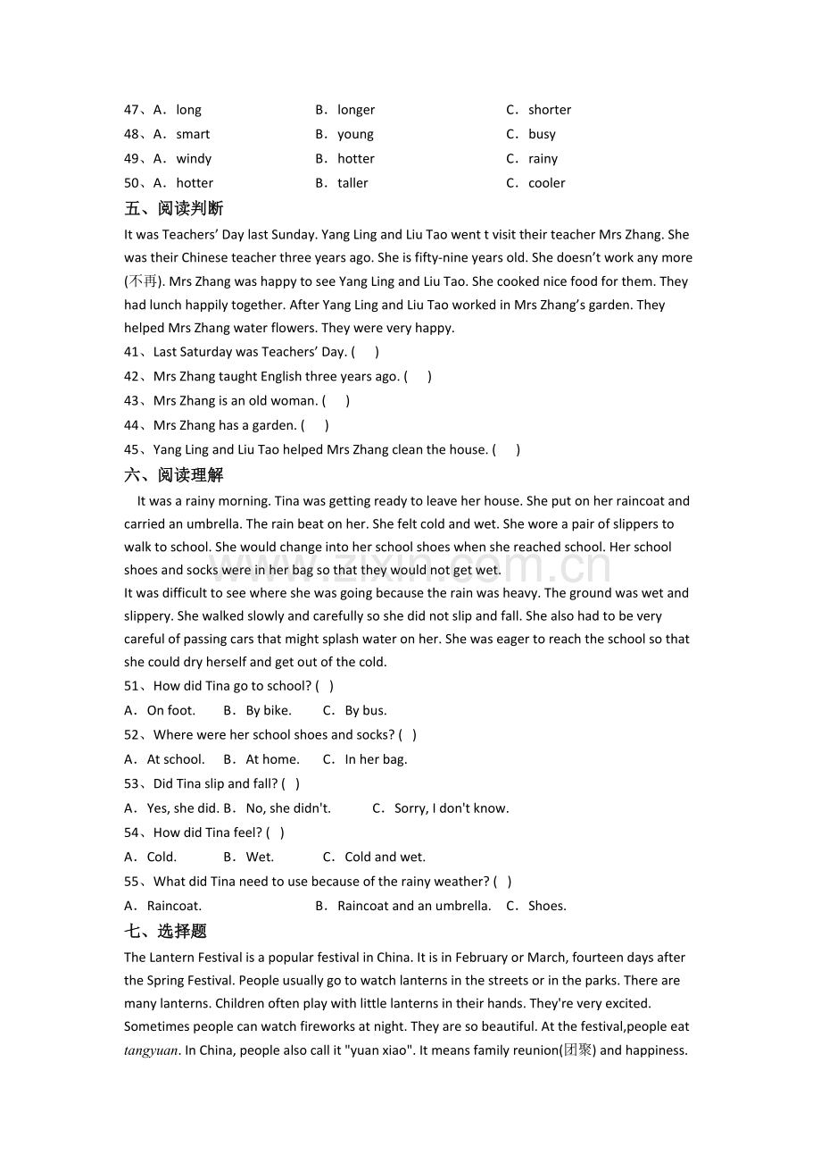 小学六年级上册期末英语模拟提高试题(含答案).doc_第3页