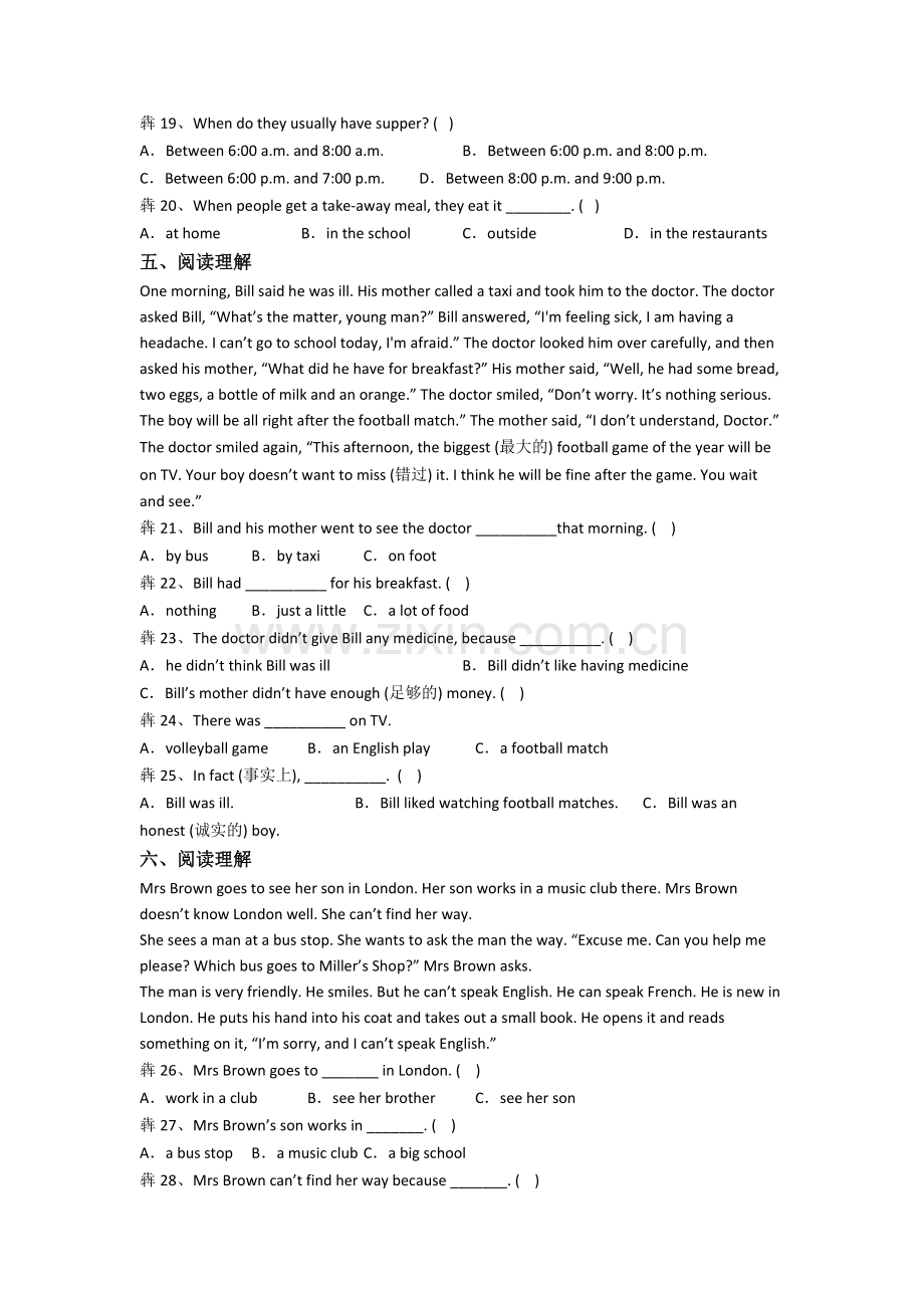 小学五年级上学期阅读理解专项英语试卷测试卷(含答案).doc_第3页