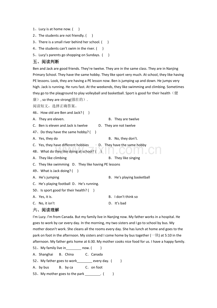 小学英语五年级下册期中模拟试题测试题(1).doc_第3页