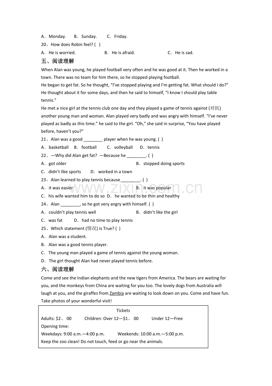 小学六年级上学期阅读理解专项英语复习试卷测试题(答案).doc_第3页