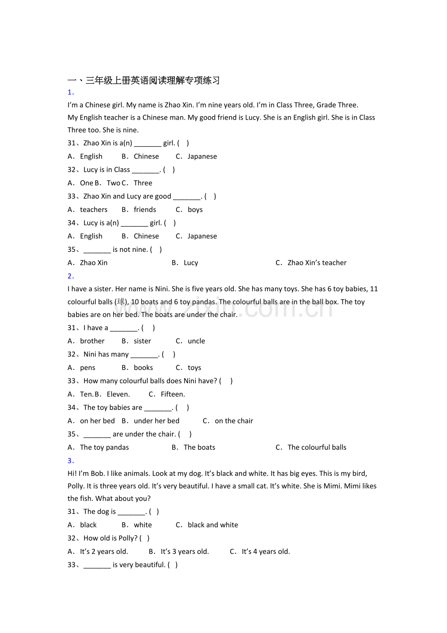 译林版版小学三年级上学期阅读理解专项英语培优试卷(含答案).doc_第1页