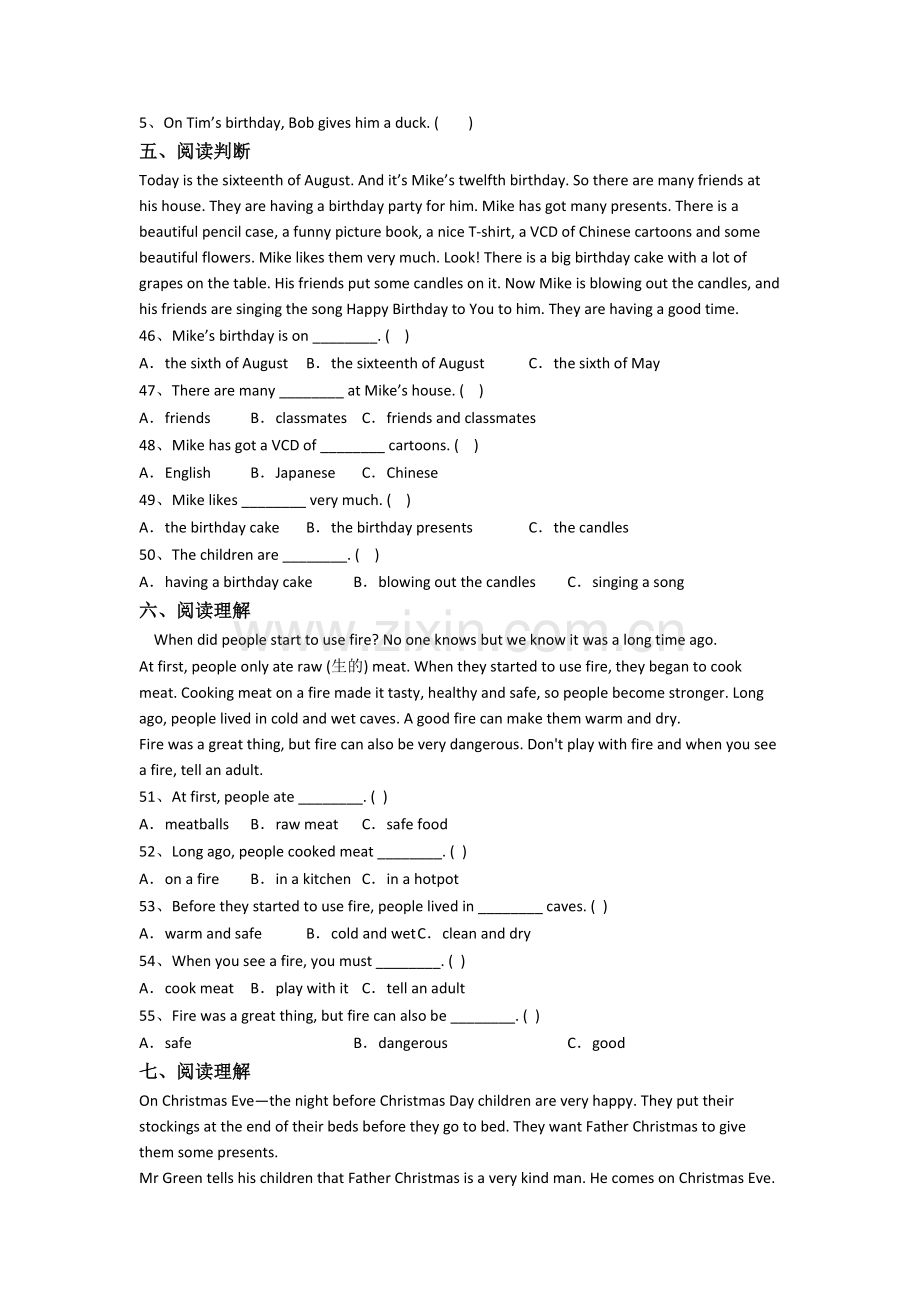 北师大版小学五年级下册期末英语质量试卷(附答案).doc_第3页