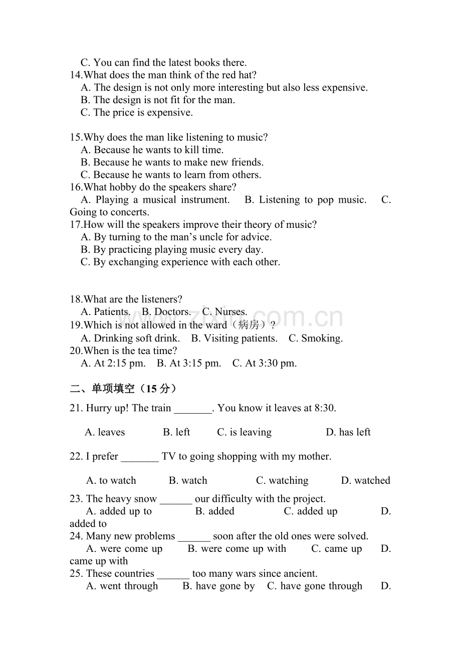 高一英语上册第一次月考检测试卷5.doc_第2页