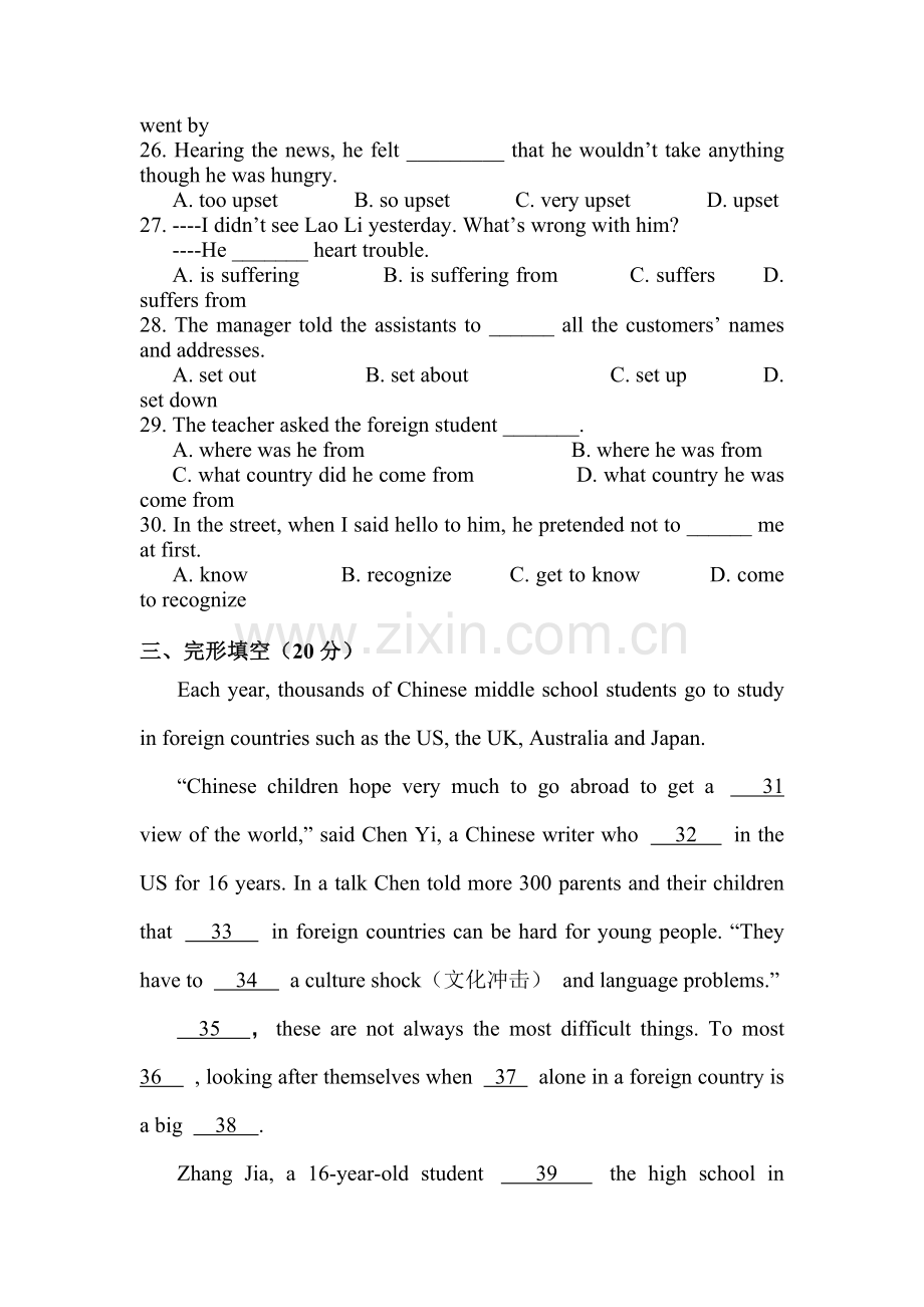 高一英语上册第一次月考检测试卷5.doc_第3页