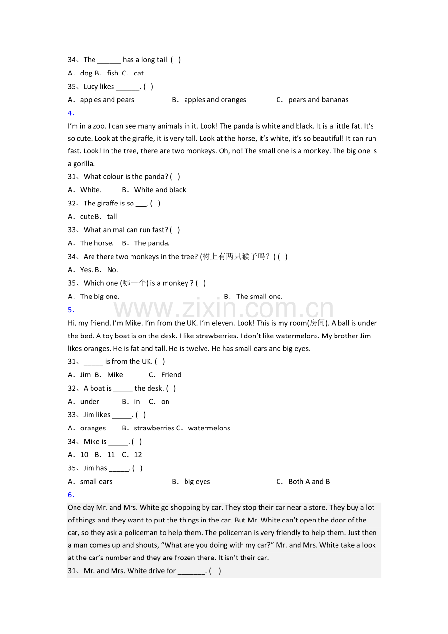 译林版版小学三年级上册阅读理解专项英语质量试卷测试卷.doc_第2页