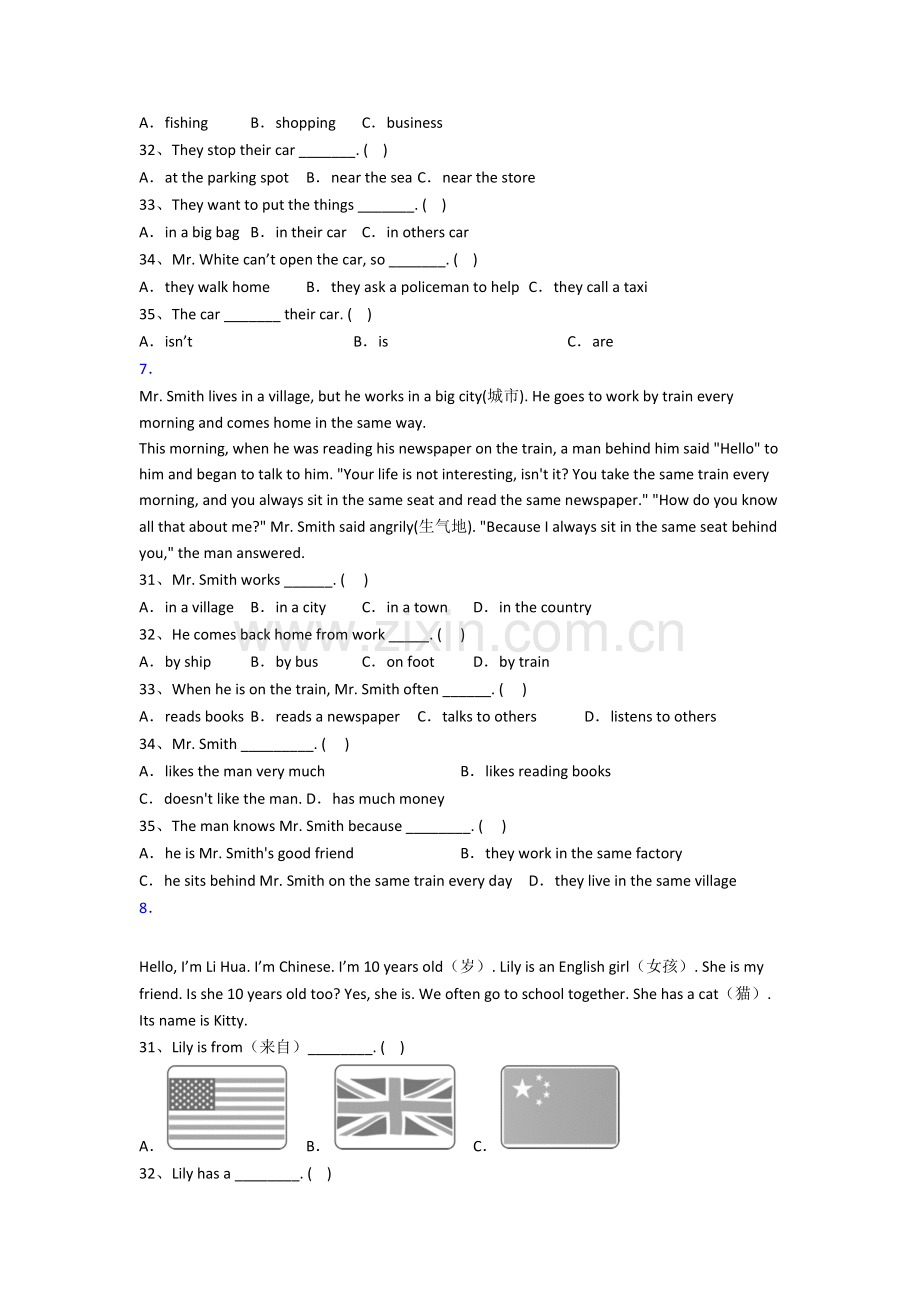 译林版版小学三年级上册阅读理解专项英语质量试卷测试卷.doc_第3页