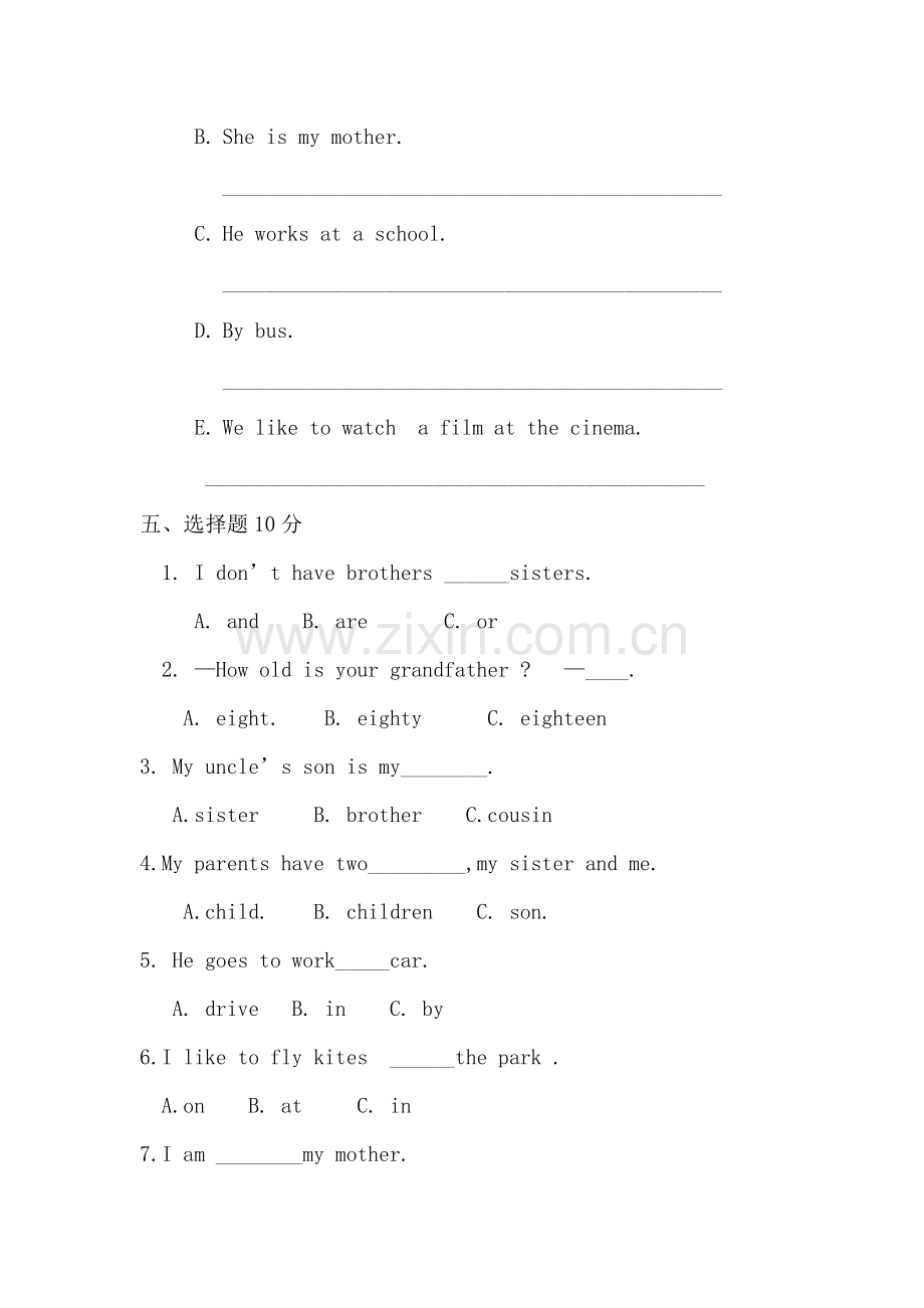 冀教版五年级上册英语第一单元测试题.docx_第3页