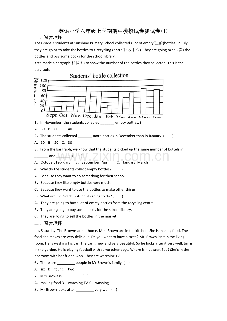 英语小学六年级上学期期中模拟试卷测试卷(1).doc_第1页