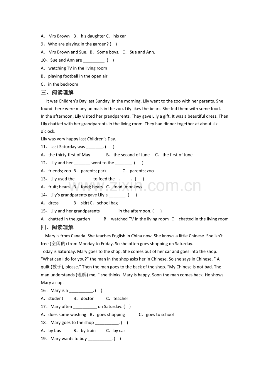 英语小学六年级上学期期中模拟试卷测试卷(1).doc_第2页