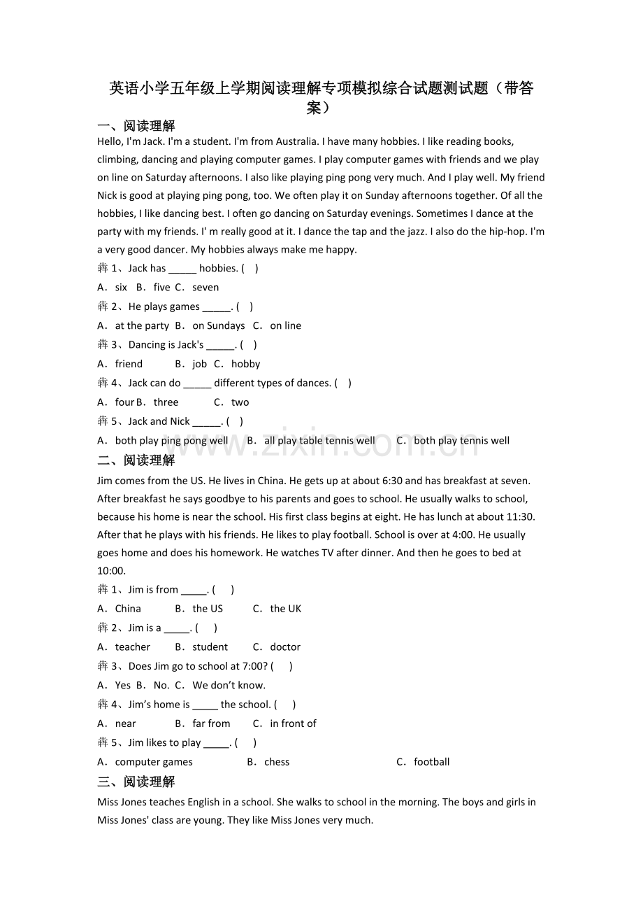 英语小学五年级上学期阅读理解专项模拟综合试题测试题(带答案).doc_第1页