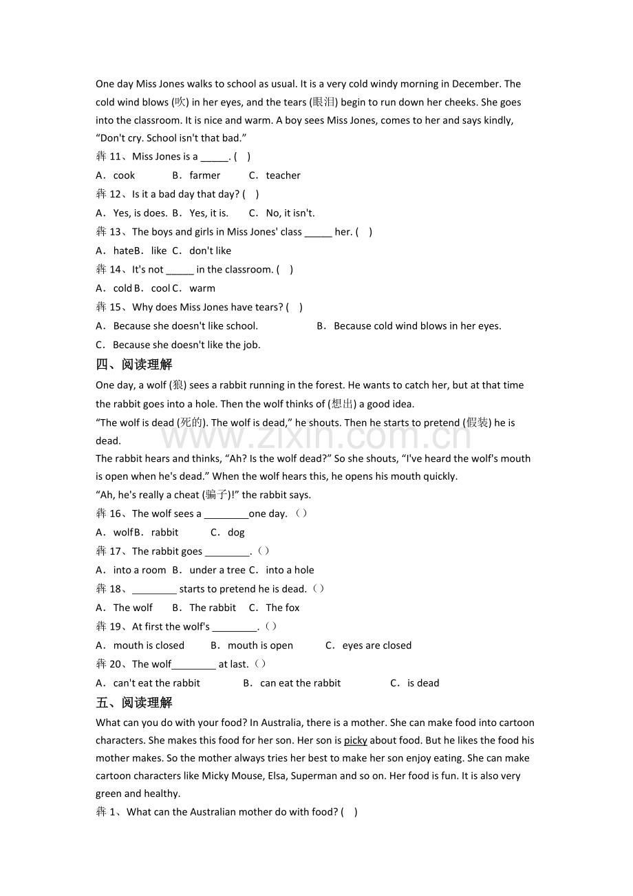 英语小学五年级上学期阅读理解专项模拟综合试题测试题(带答案).doc_第2页