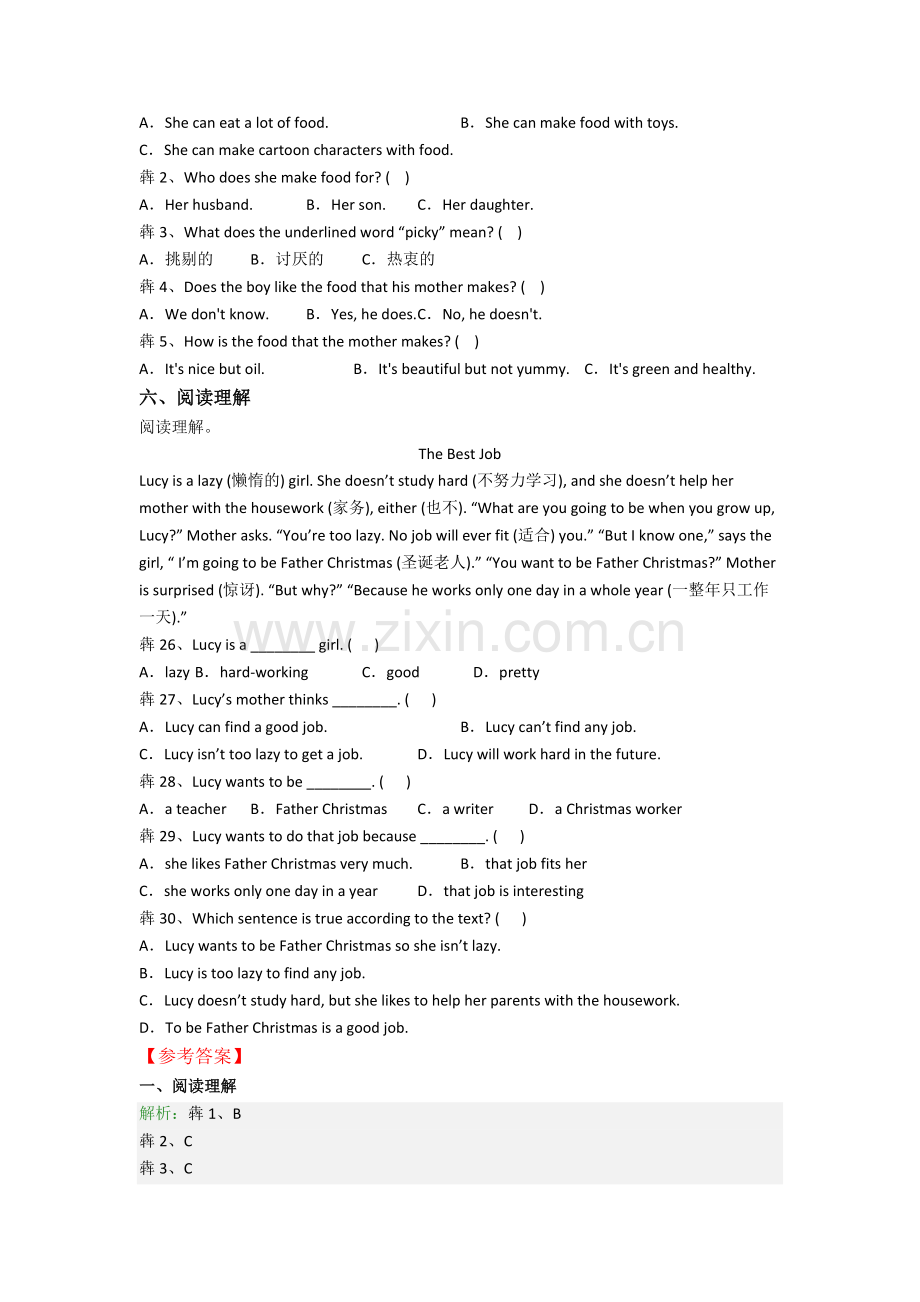 英语小学五年级上学期阅读理解专项模拟综合试题测试题(带答案).doc_第3页