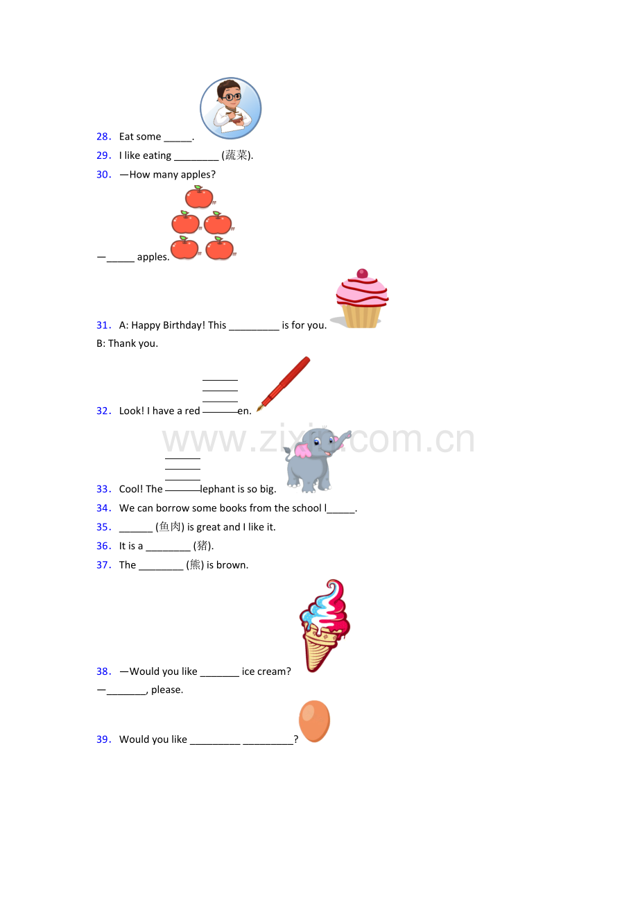 译林版版英语三年级上学期期末质量培优试题测试题.doc_第3页