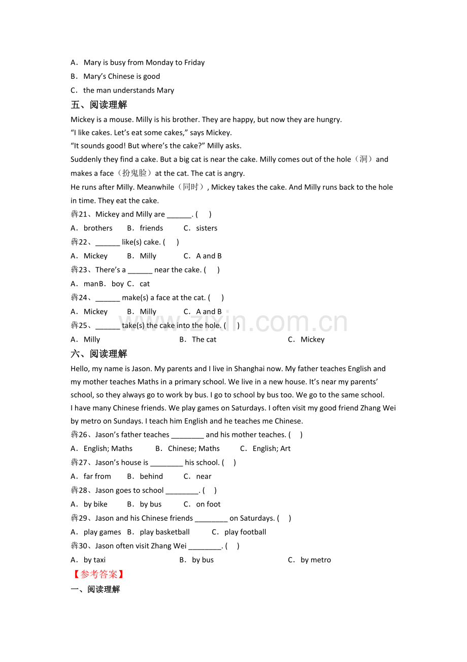 英语五年级下册阅读理解专项质量提高试卷测试题(带答案).doc_第3页