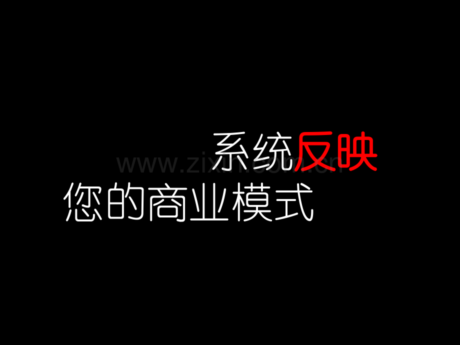 商业模式画布商务模板超级实用.ppt_第2页