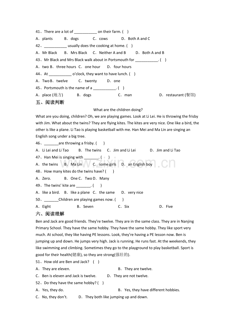 北师大版小学五年级下册期末英语培优试卷测试题(附答案解析).doc_第3页