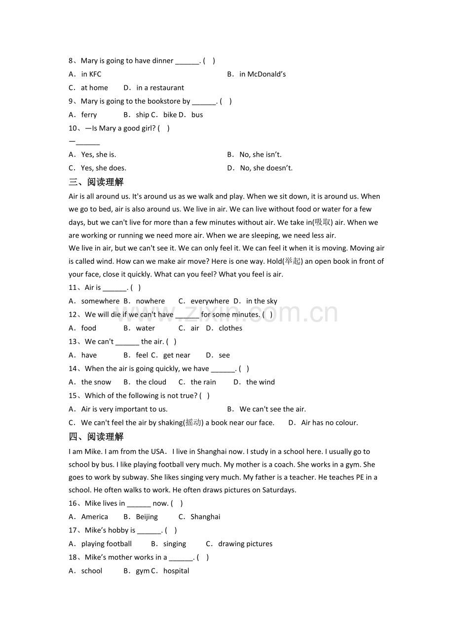 六年级上学期阅读理解专项英语质量提高试卷测试题(带答案).doc_第2页