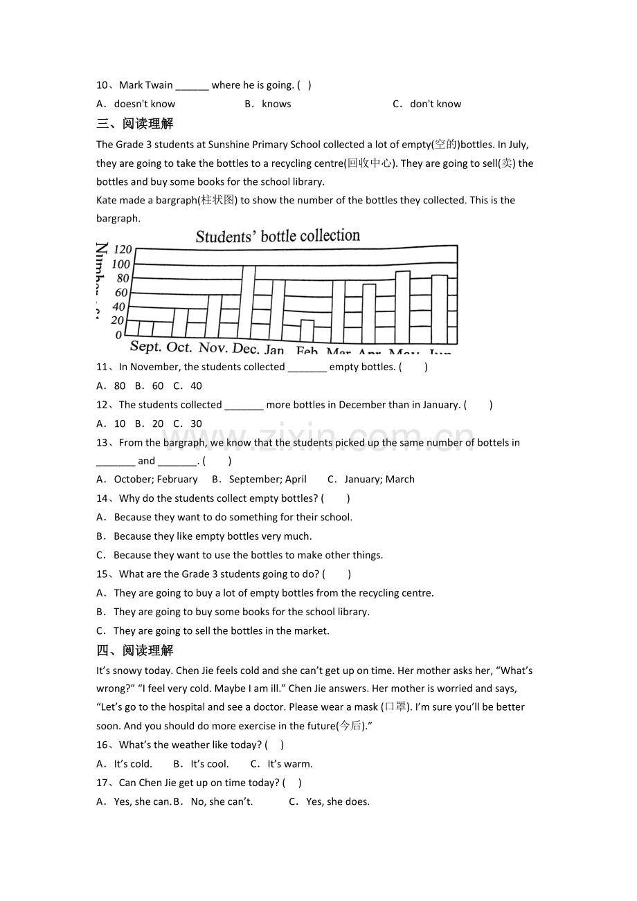 北师大版小学英语六年级上册阅读理解专项质量提高试卷.doc_第2页