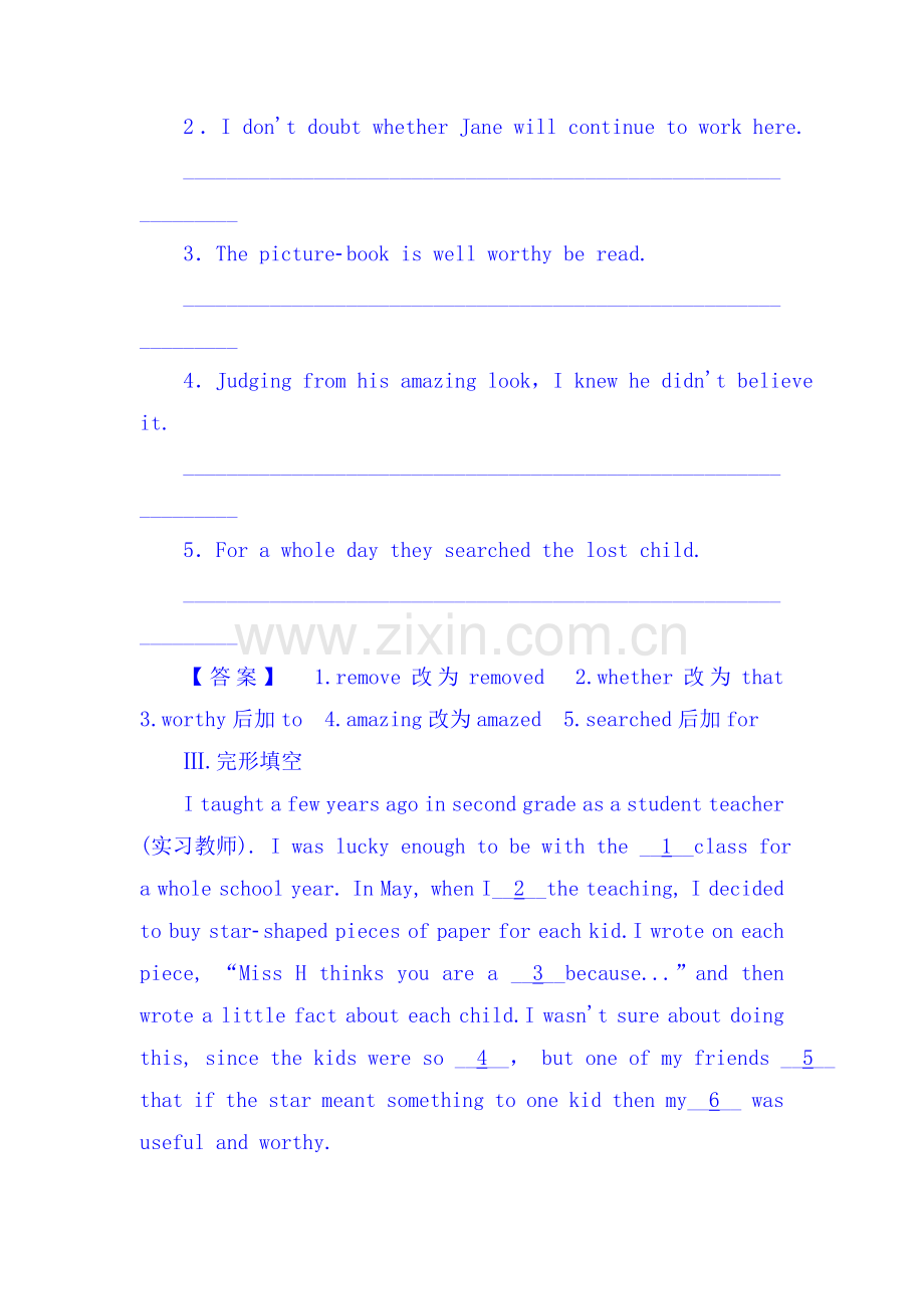 2017-2018学年高一英语上学期学业分层测评试题13.doc_第2页