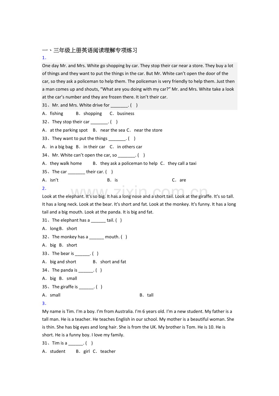 北师大版小学英语三年级上学期阅读理解专项复习综合试题测试题.doc_第1页