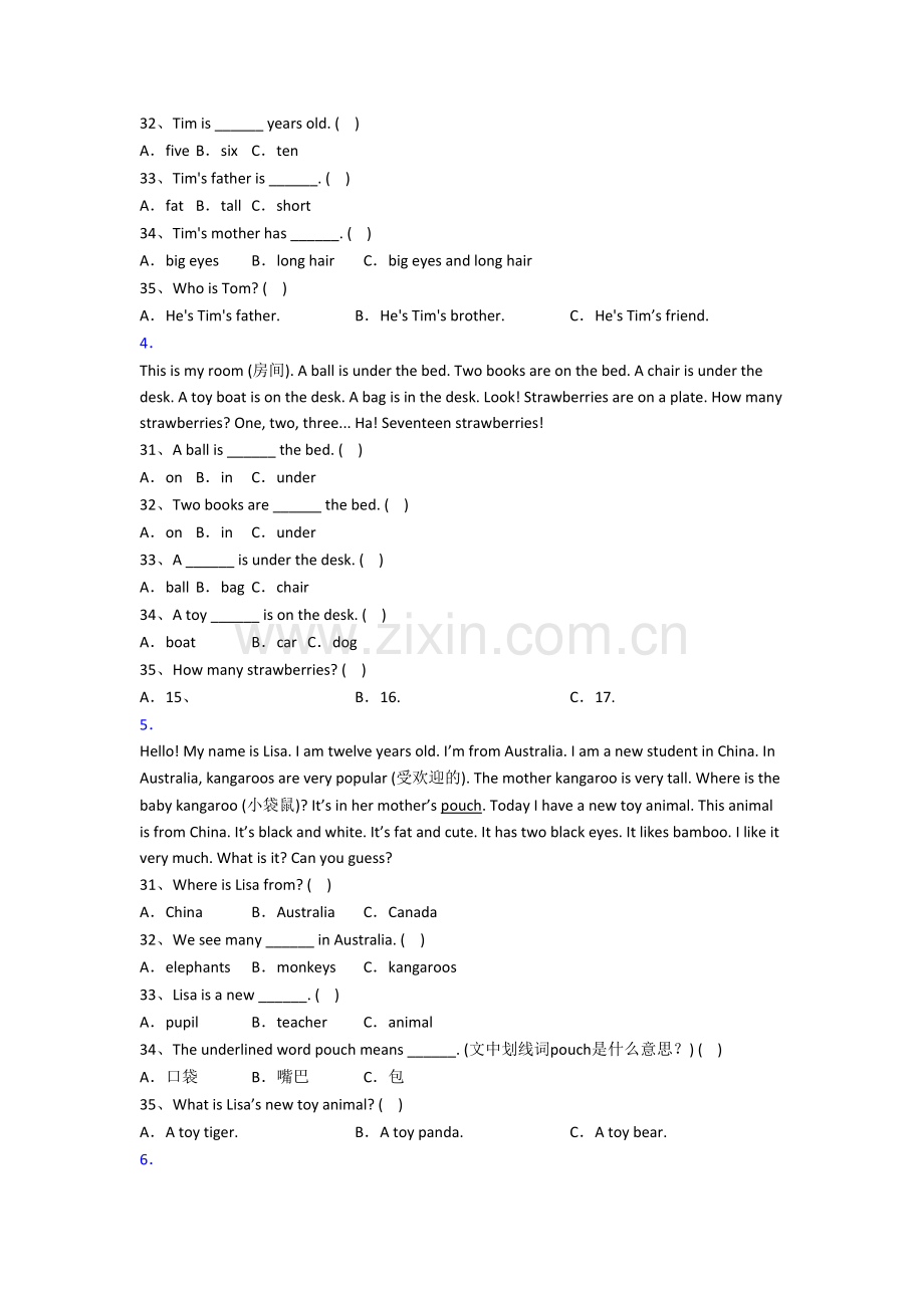 北师大版小学英语三年级上学期阅读理解专项复习综合试题测试题.doc_第2页