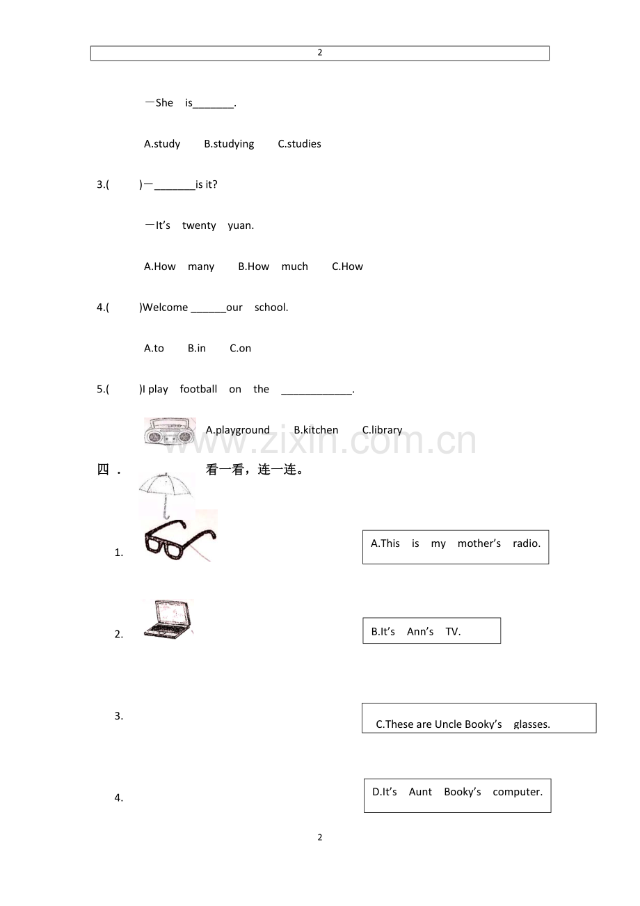 北师大版小学四年级英语上学期期末试卷.docx_第2页