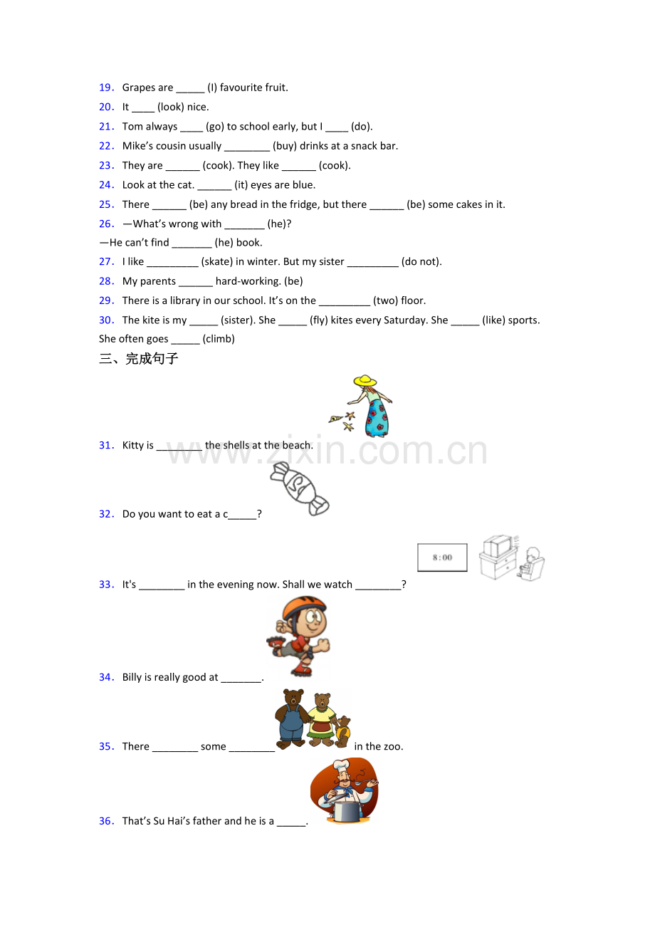 小学五年级上学期期末英语复习试卷测试题.doc_第2页