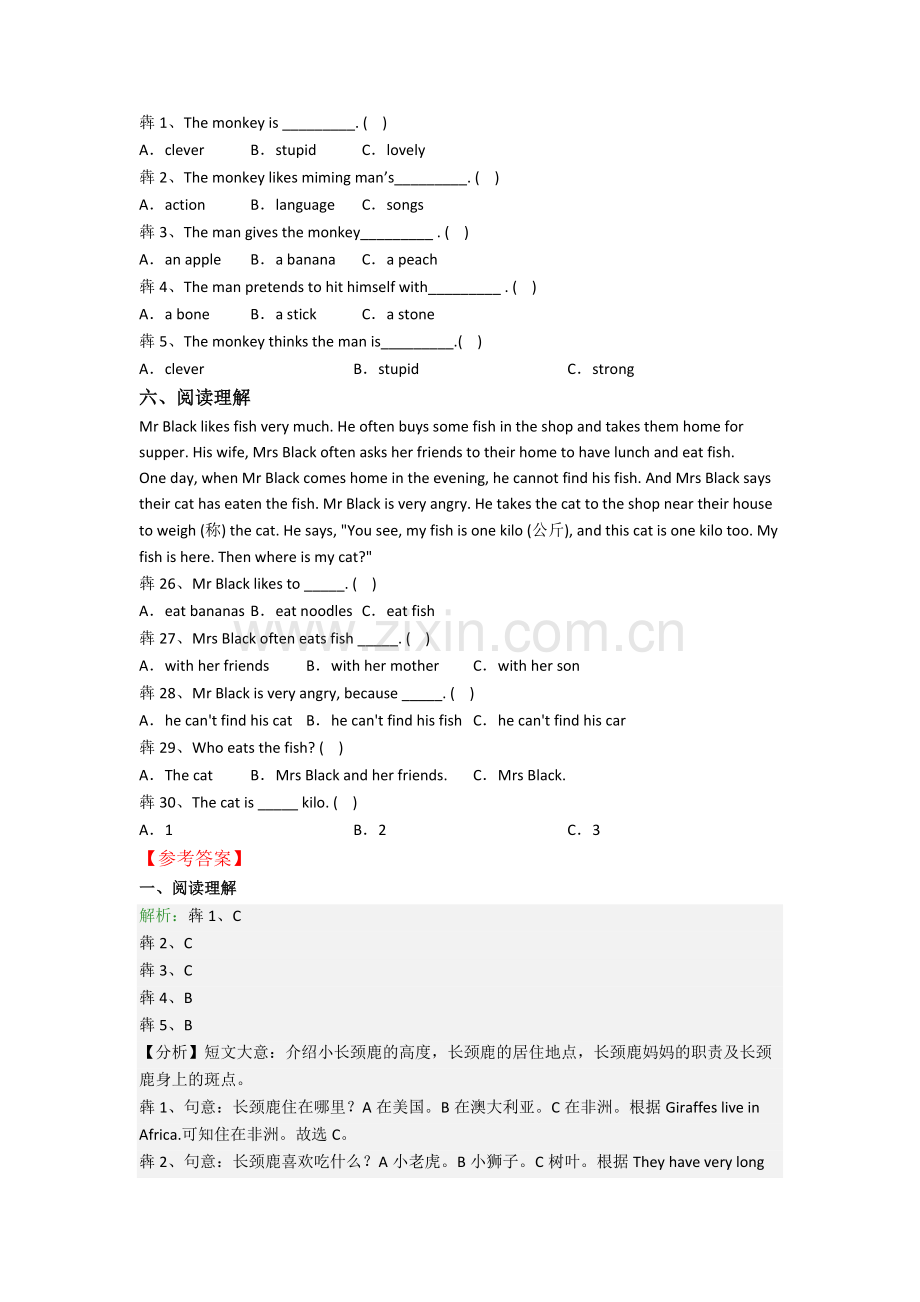 小学英语五年级上学期阅读理解专项模拟试卷测试卷(及答案)(1).doc_第3页