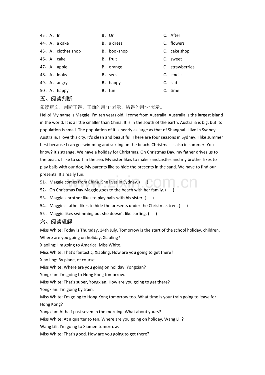 北京延庆县第二中学英语新初一分班试卷(1).doc_第3页