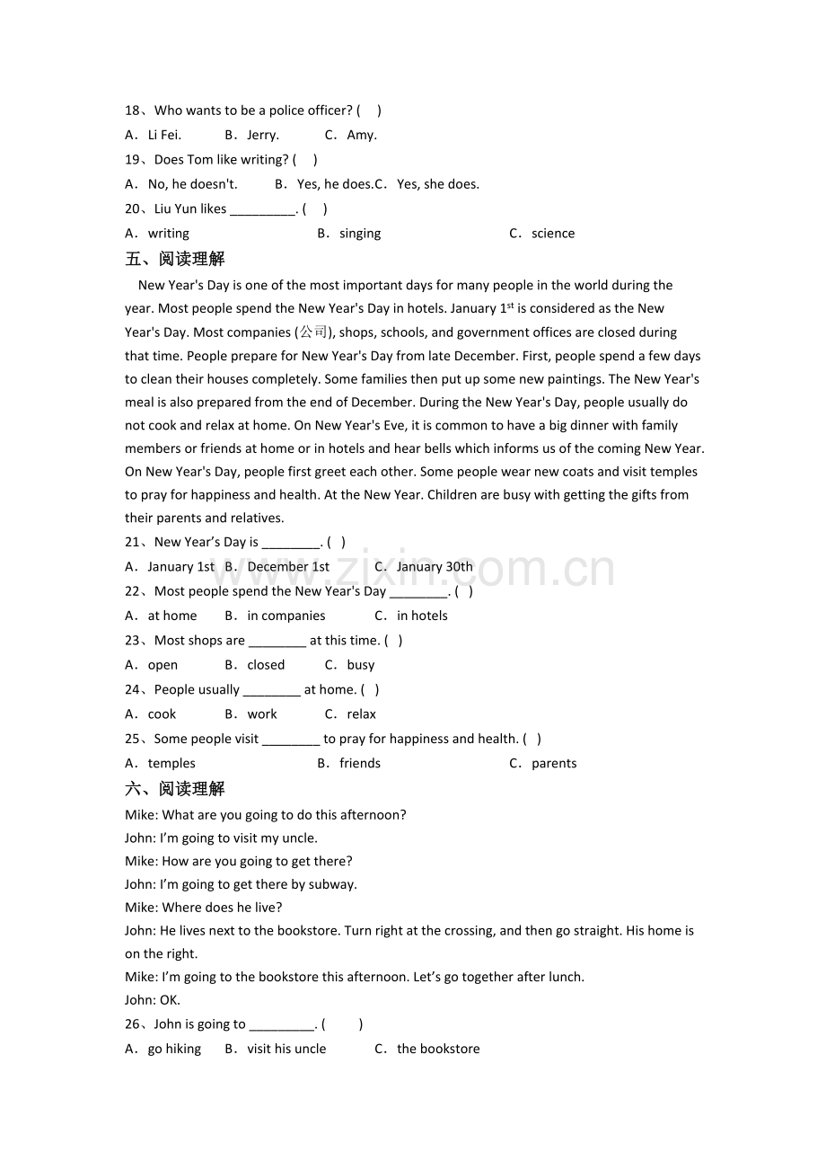 小学六年级上册阅读理解专项英语质量试题(附答案).doc_第3页