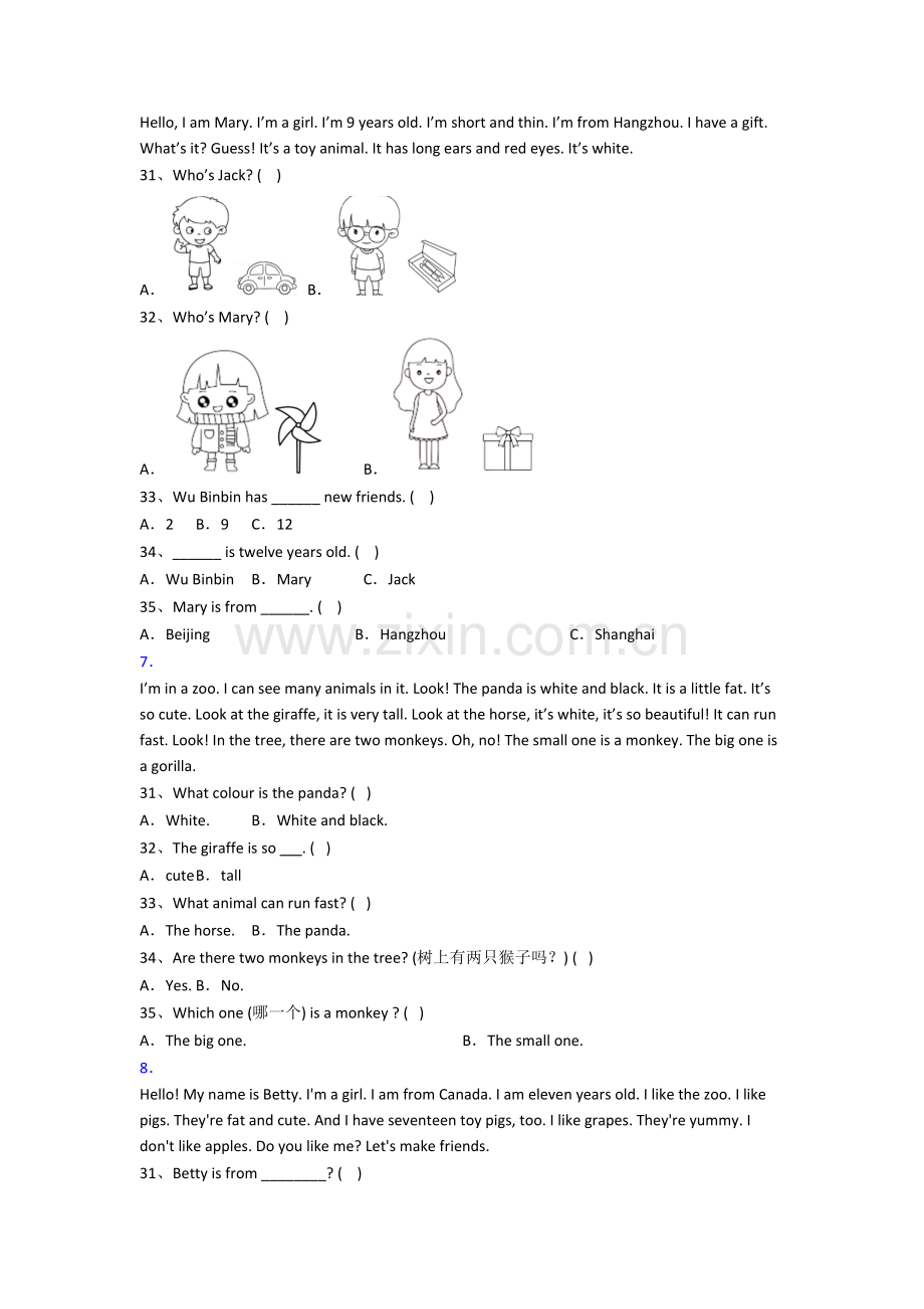 北师大版三年级上册阅读理解专项英语模拟提高试题测试卷(附答案).doc_第3页