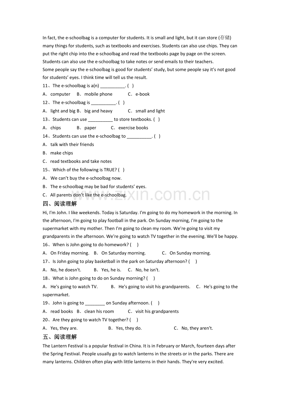 译林版版小学六年级上册阅读理解专项英语综合试题测试卷.doc_第2页