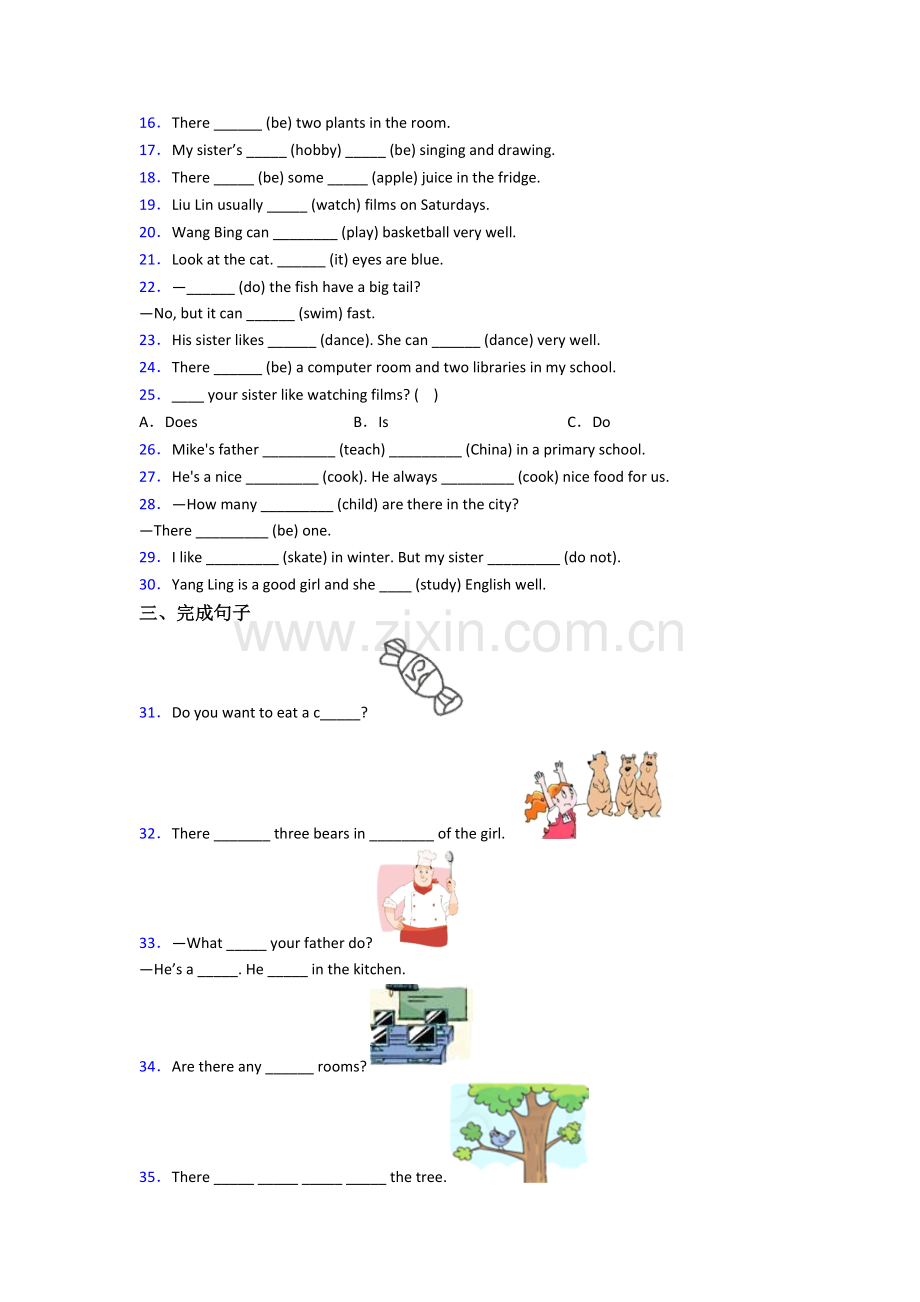 小学英语五年级上学期期末质量综合试卷测试卷.doc_第2页