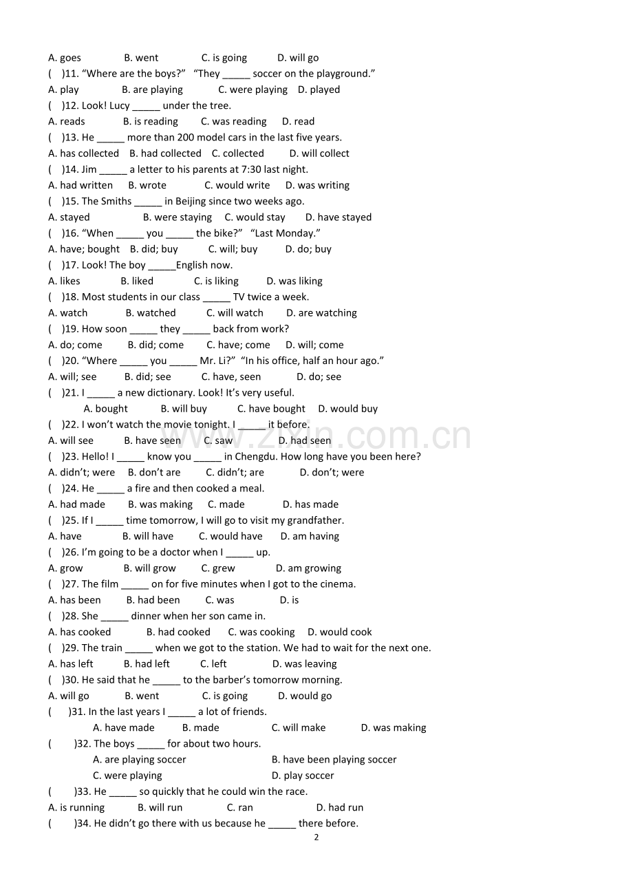 初中英语动词时态专项练习题.docx_第2页