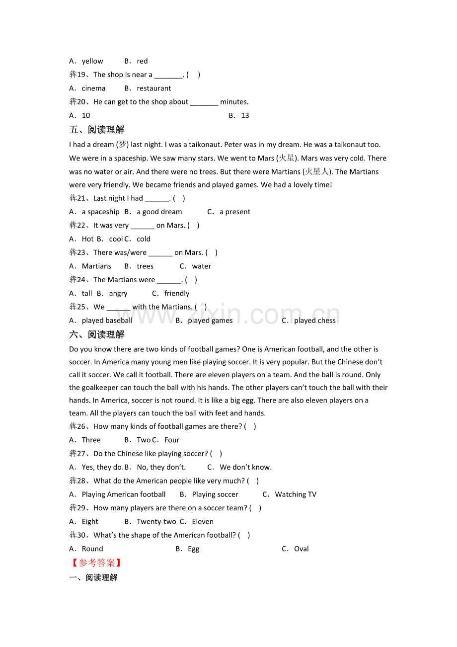 北师大版小学五年级下学期阅读理解专项英语综合试卷(带答案).doc_第3页