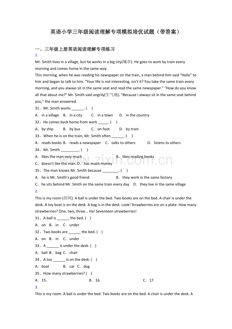 英语小学三年级阅读理解专项模拟培优试题(带答案).doc_第1页