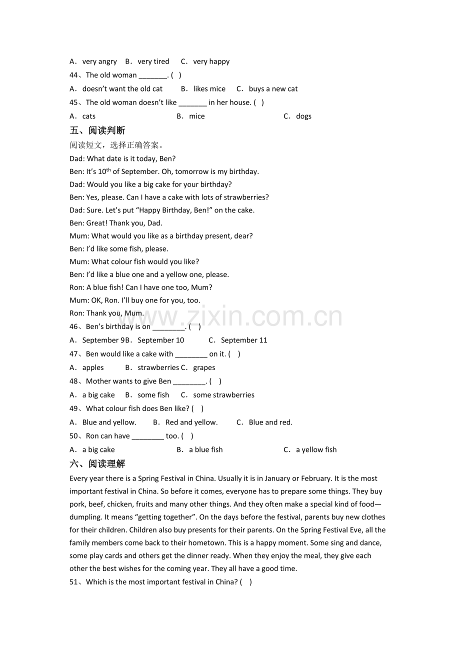 人教pep版小学五年级下学期期末英语模拟试题测试题(含答案)(1).doc_第3页