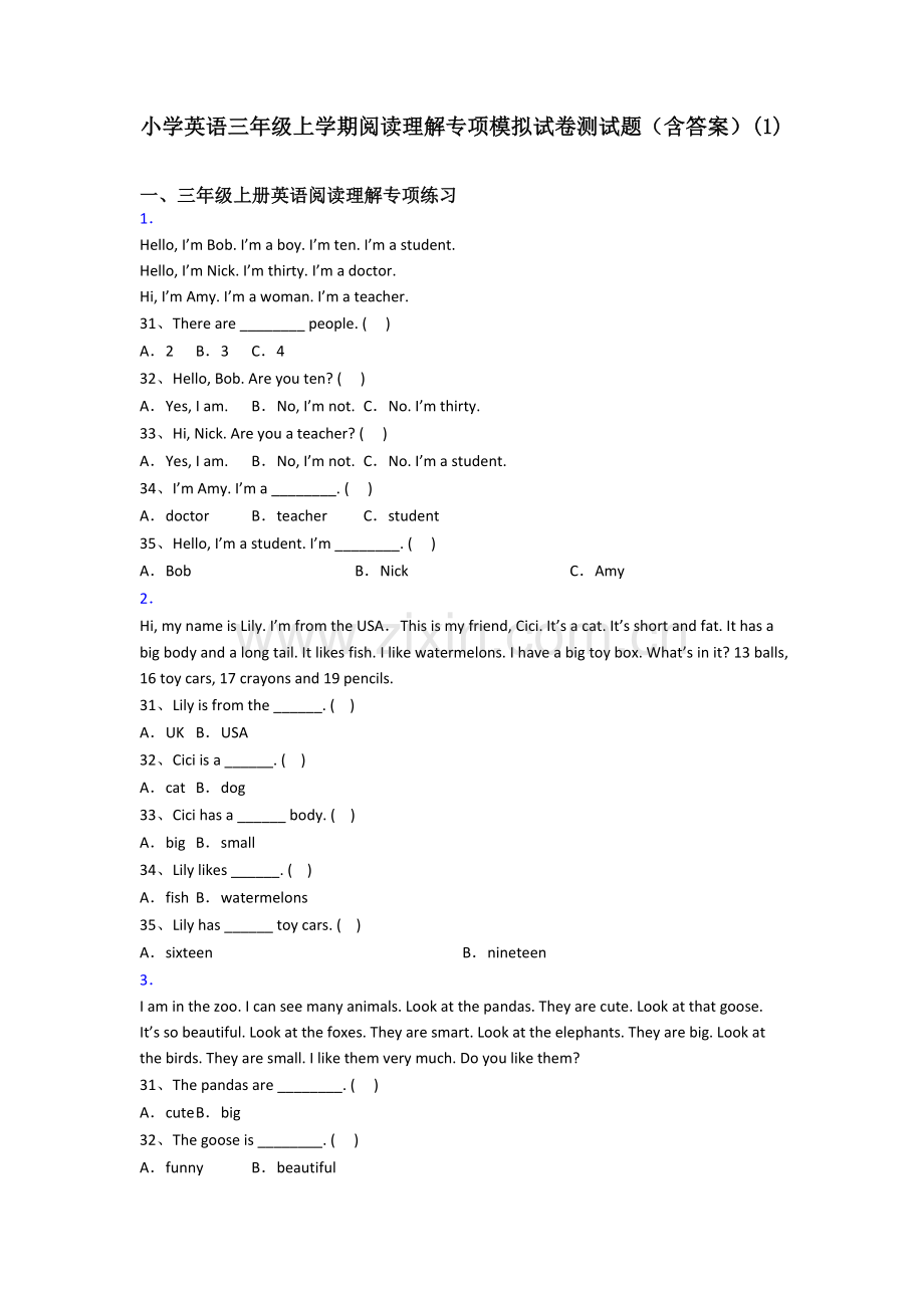 小学英语三年级上学期阅读理解专项模拟试卷测试题(含答案)(1).doc_第1页