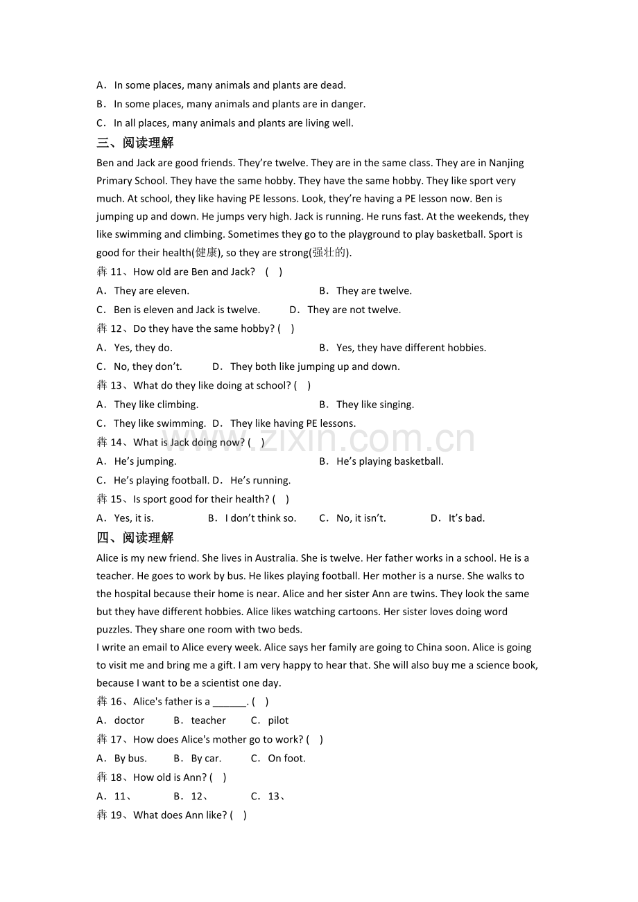 英语小学五年级下册阅读理解专项模拟培优试题(附答案解析).doc_第2页