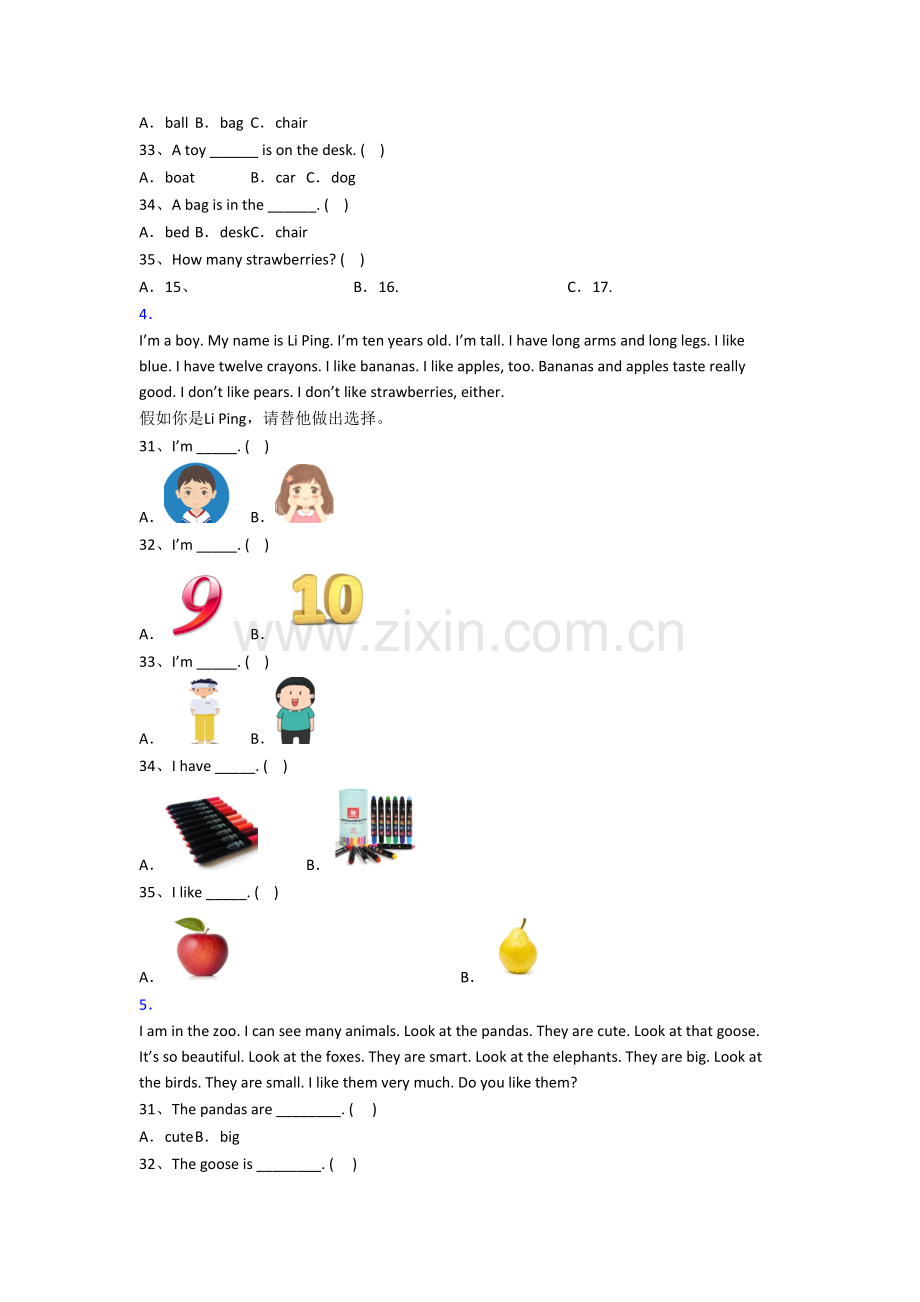 译林版版英语小学三年级上学期阅读理解专项质量提高试卷测试题(含答案).doc_第2页