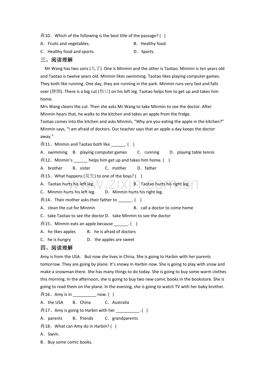 英语五年级下册阅读理解专项模拟提高试题测试题(带答案).doc_第2页