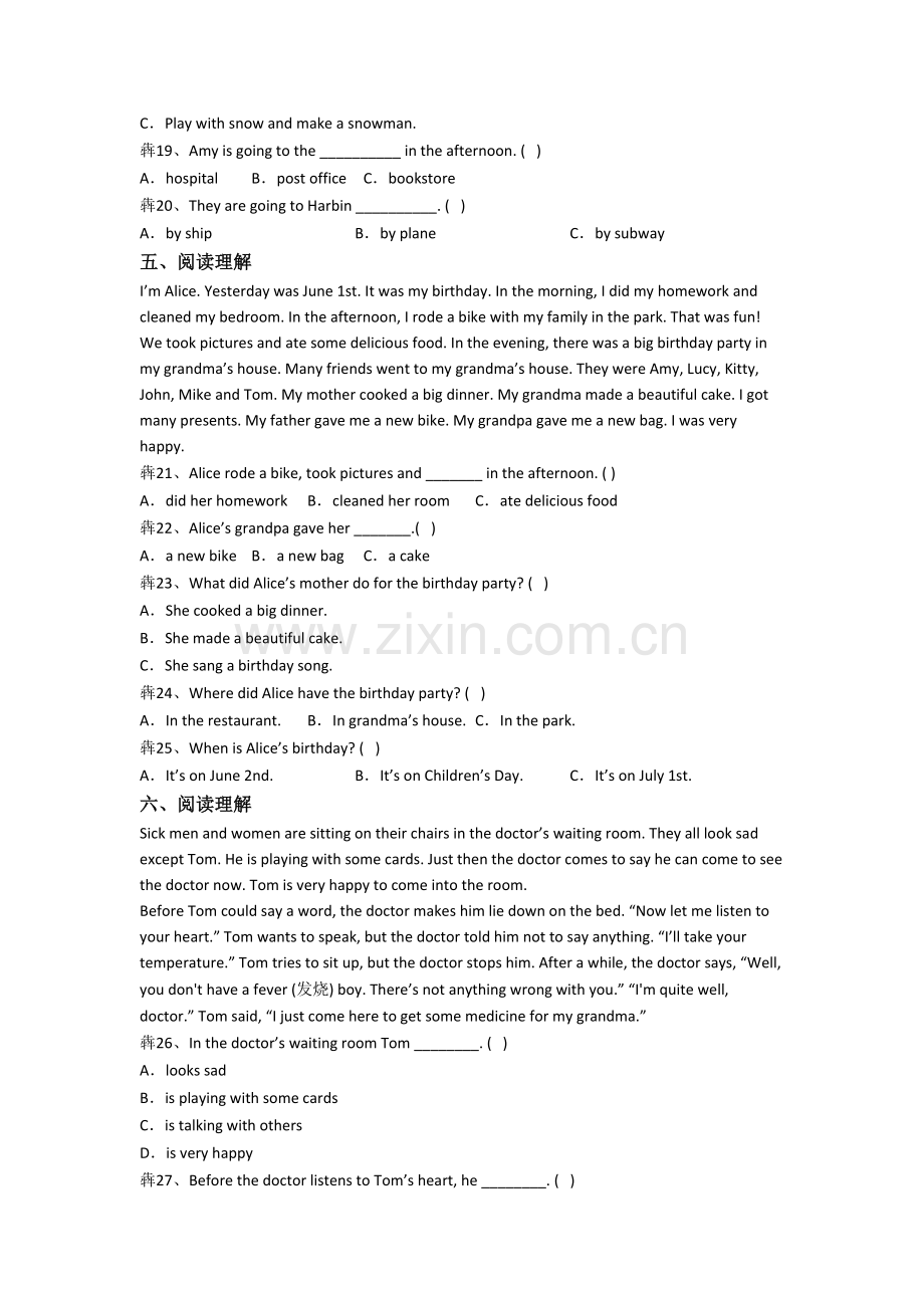 英语五年级下册阅读理解专项模拟提高试题测试题(带答案).doc_第3页