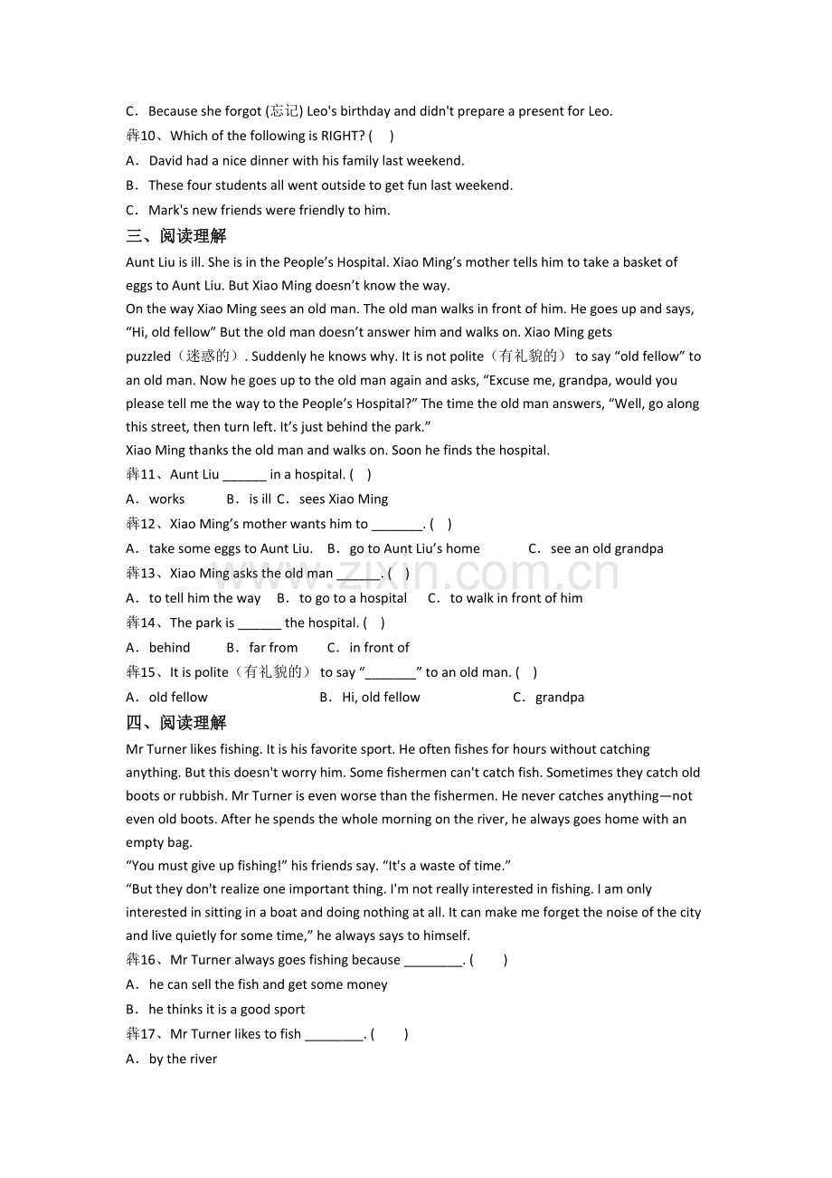 小学英语五年级下册阅读理解专项模拟综合试题测试题(答案)(北师大版).doc_第2页