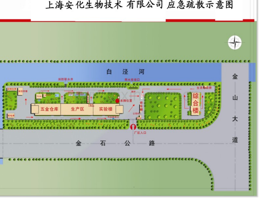 外来施工人员安全培训.ppt_第2页