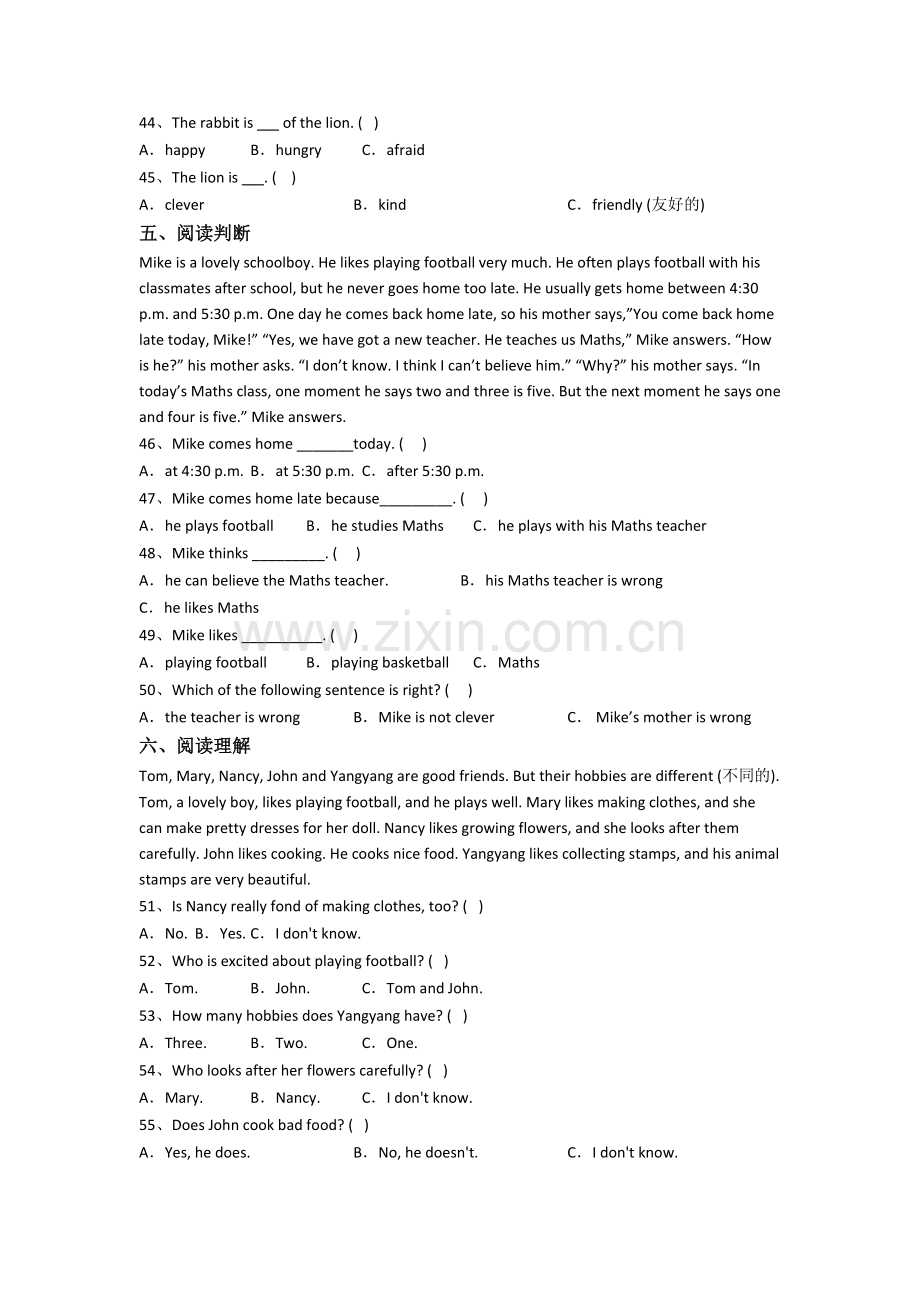 人教pep版五年级下学期期末英语复习培优试卷测试题(含答案).doc_第3页